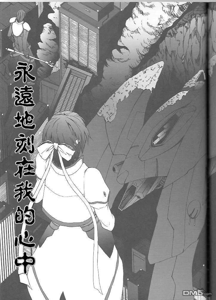 Celestial（3）  第25页