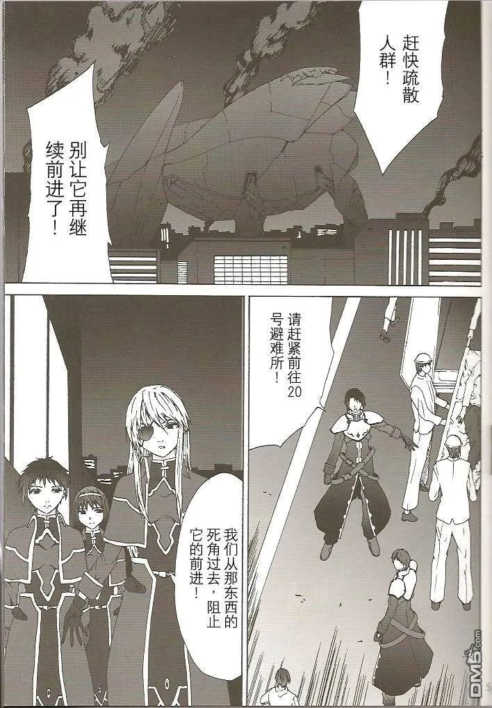 Celestial（4）  第4页