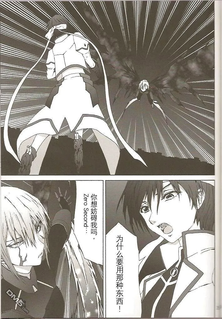 Celestial（4）  第24页