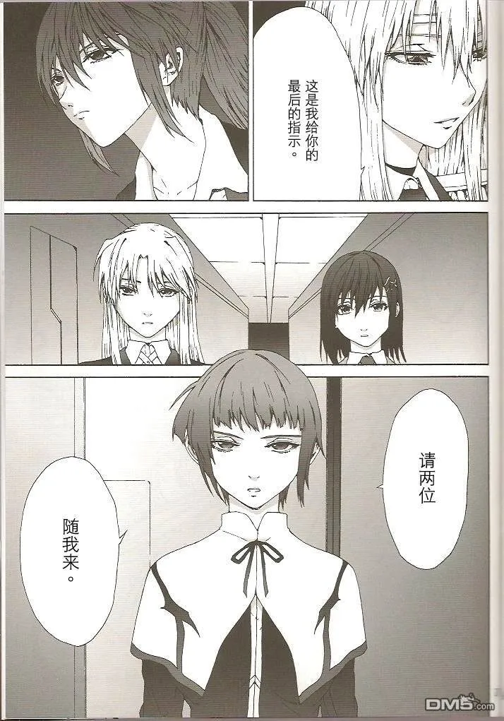 Celestial（4）  第26页