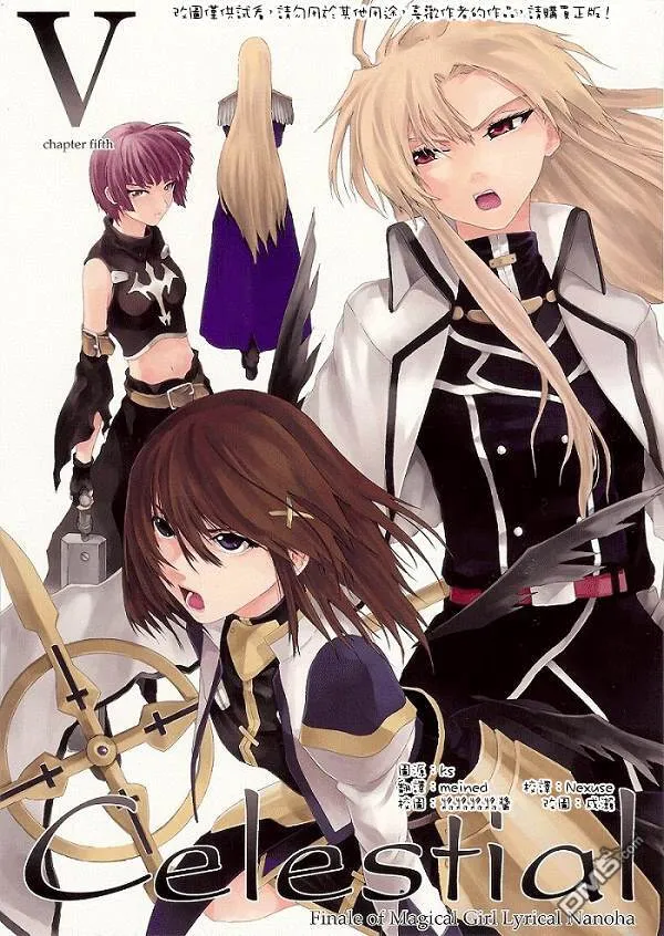 Celestial（4）  第35页