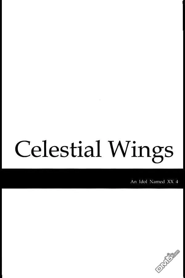 Celestial（5）  第3页