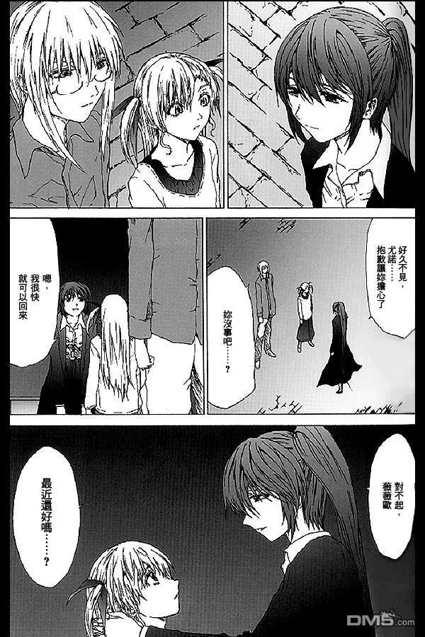 Celestial（5）  第8页