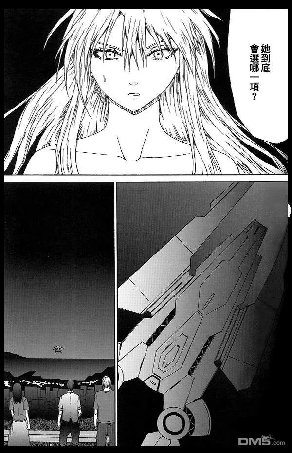 Celestial（5）  第28页