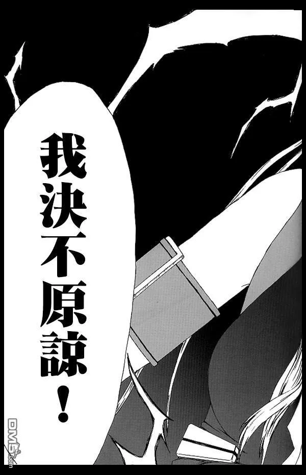 Celestial（5）  第36页