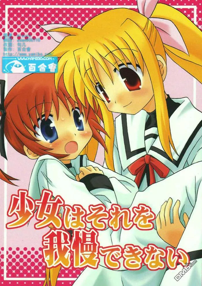 FAKE PAST  第23页
