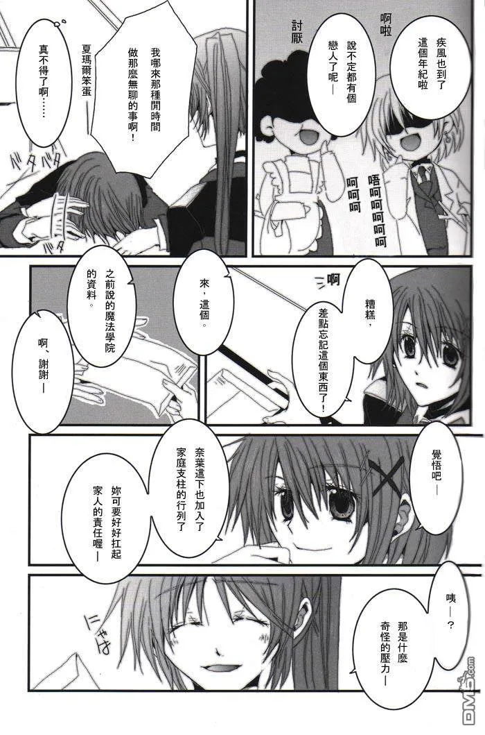 ground control  第4页