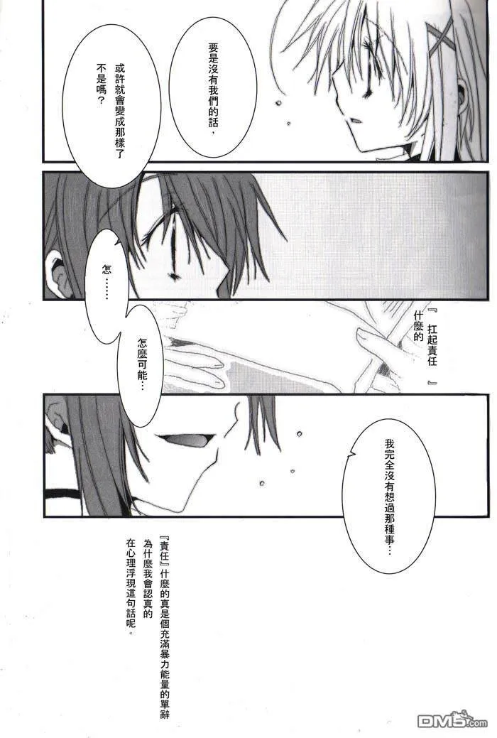 ground control  第8页