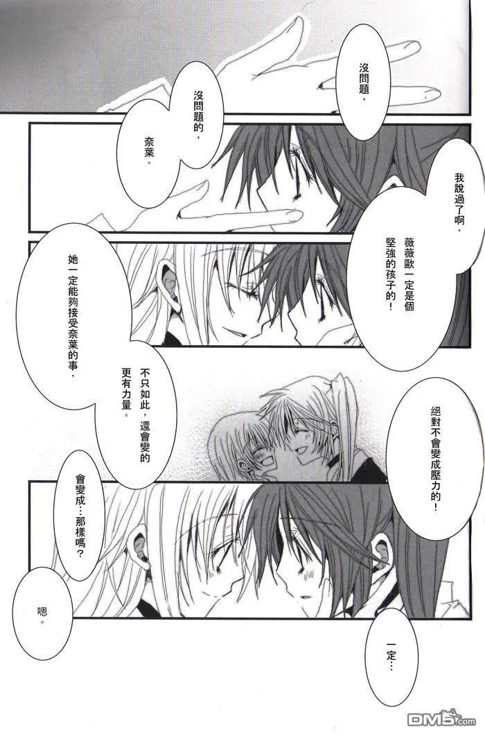 ground control  第18页