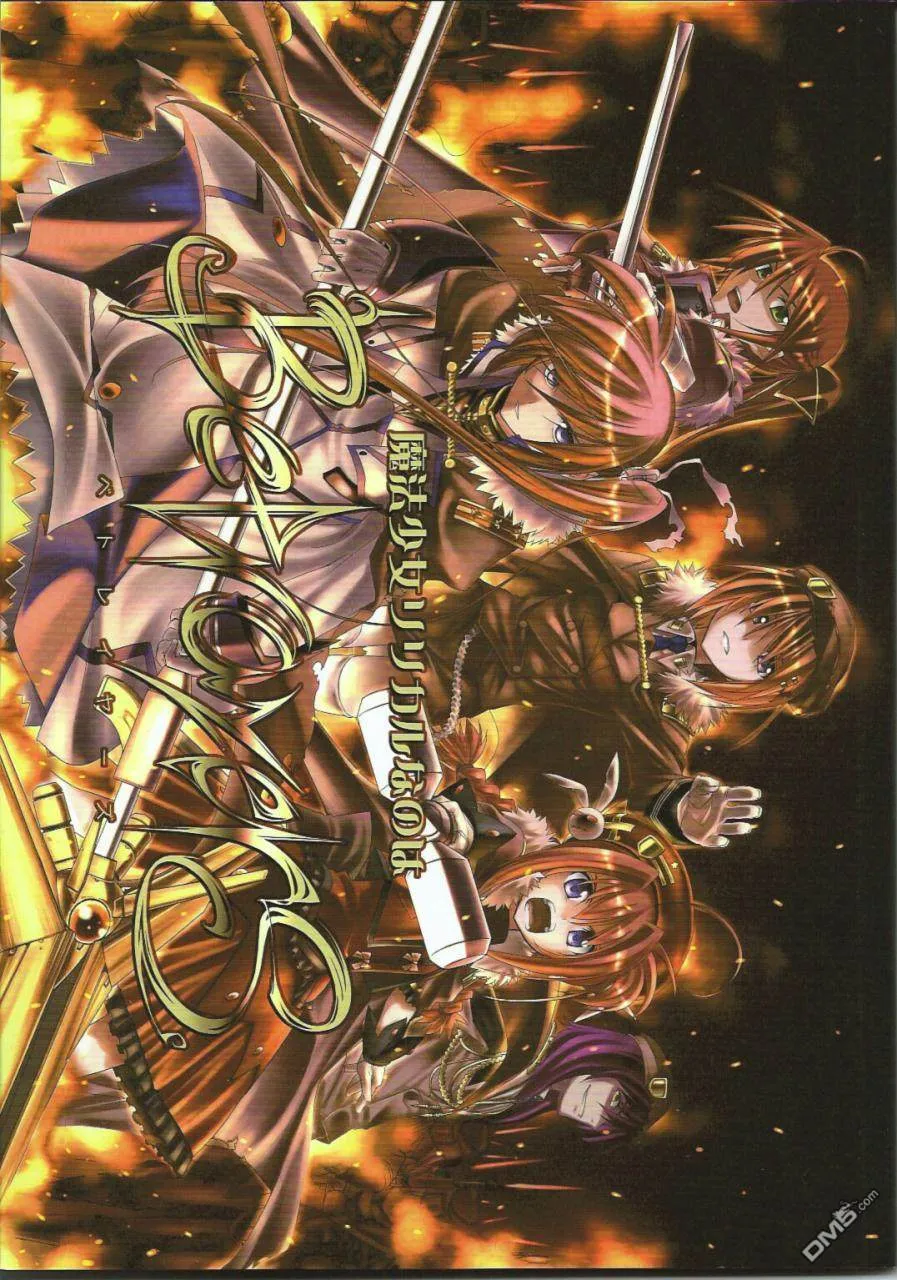 ground control  第20页