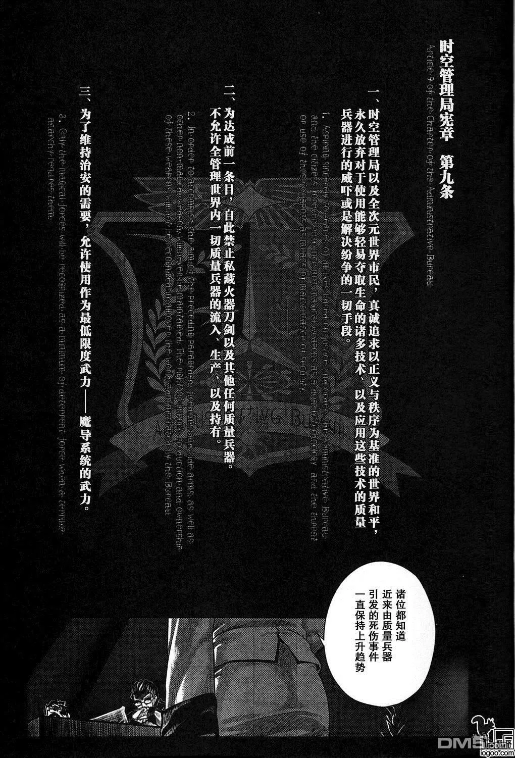 ground control  第21页