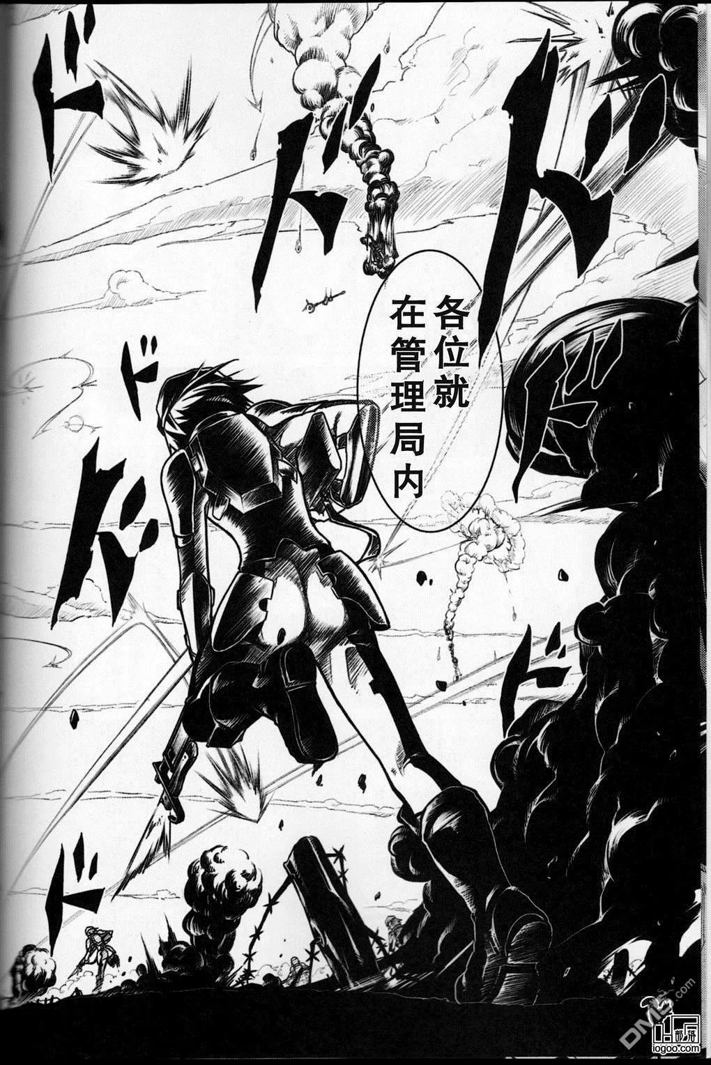 Nanoha-betrayers  第5页