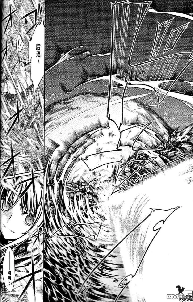 Nanoha-betrayers  第13页