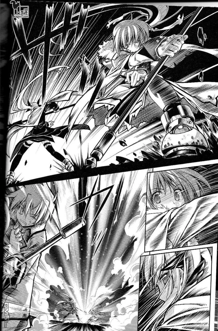 Nanoha-betrayers  第28页