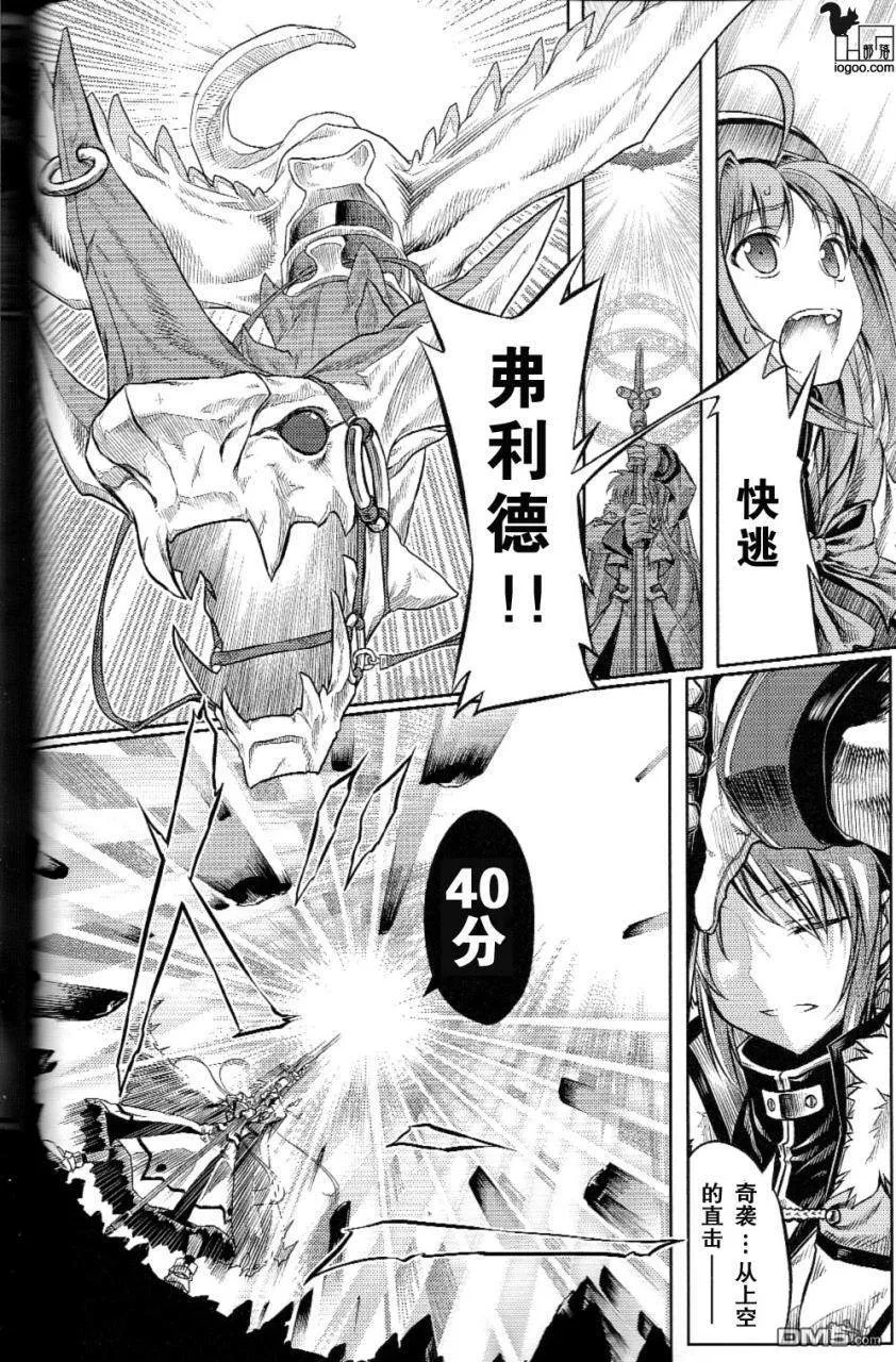 Nanoha-betrayers  第34页