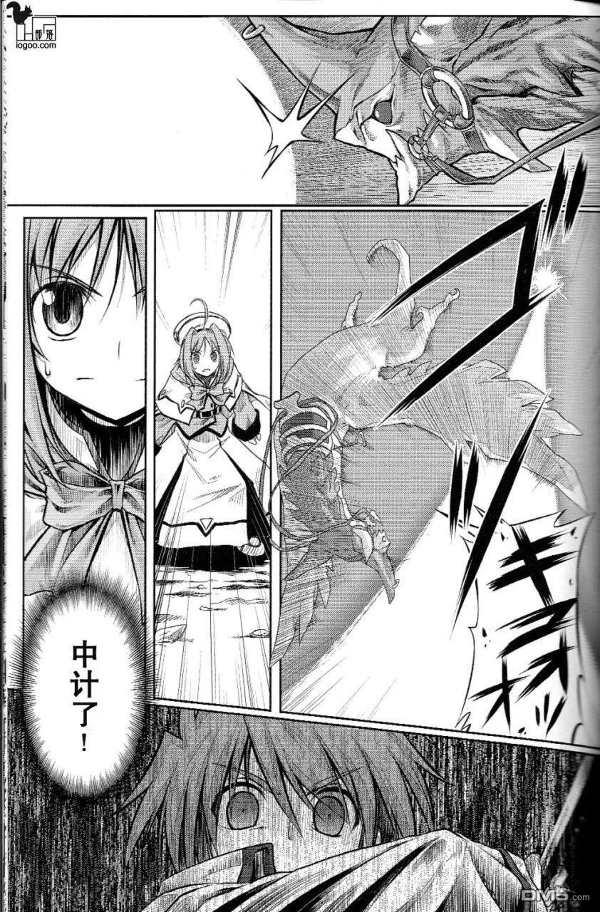 Nanoha-betrayers  第35页
