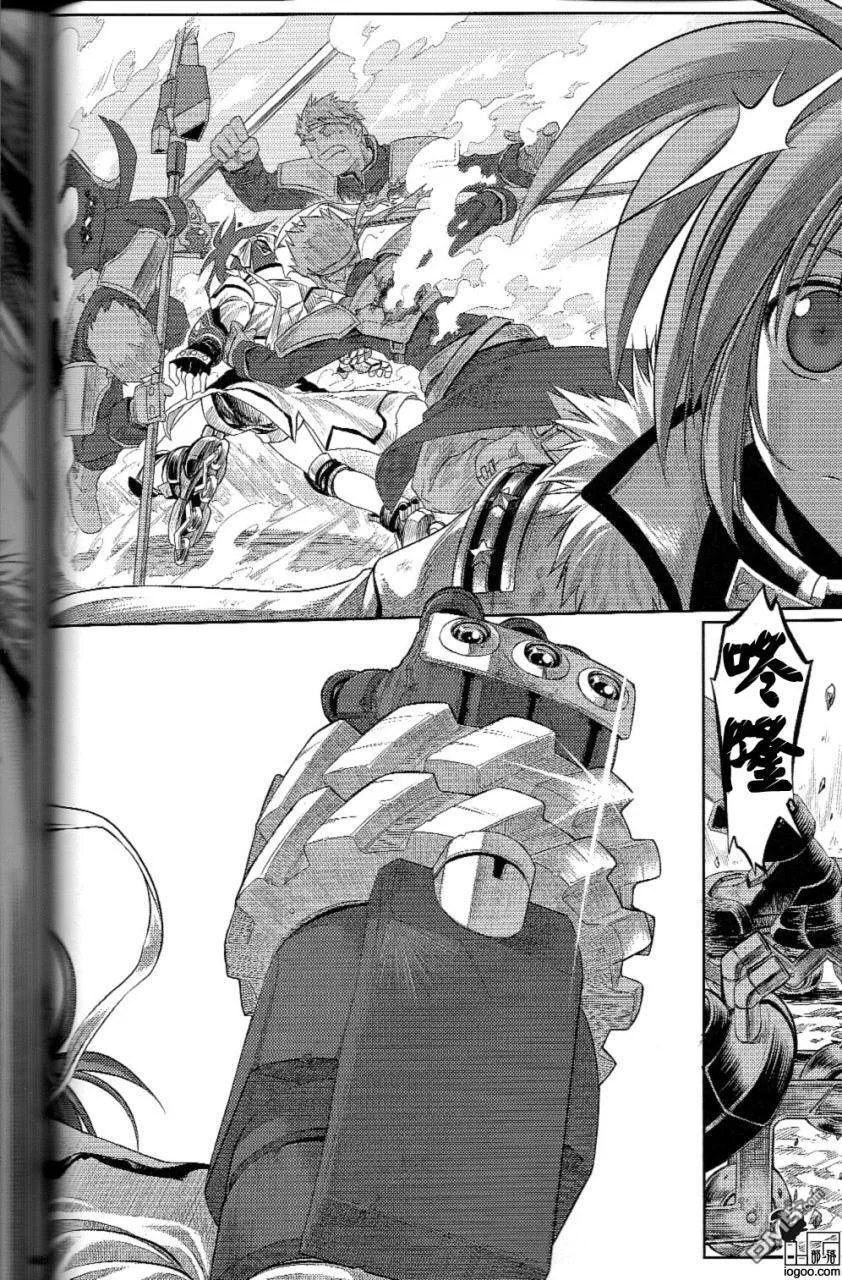Nanoha-betrayers  第38页