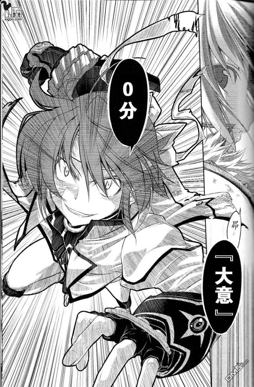 Nanoha-betrayers  第39页