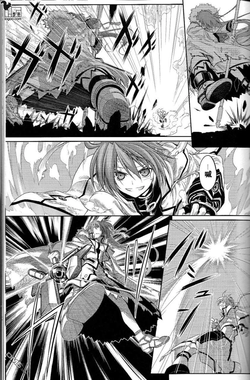 Nanoha-betrayers  第41页