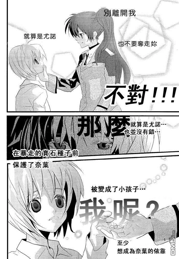 Dear  第4页