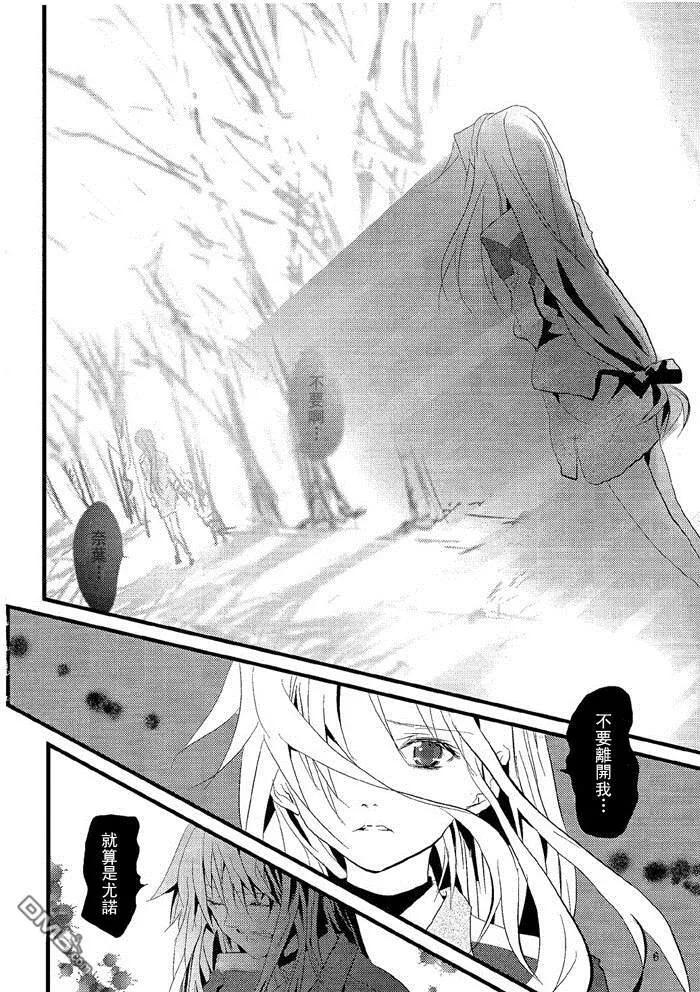 Dear  第6页