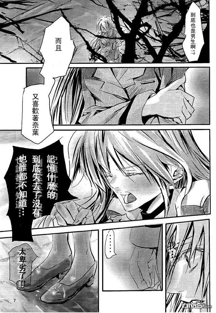 Dear  第7页