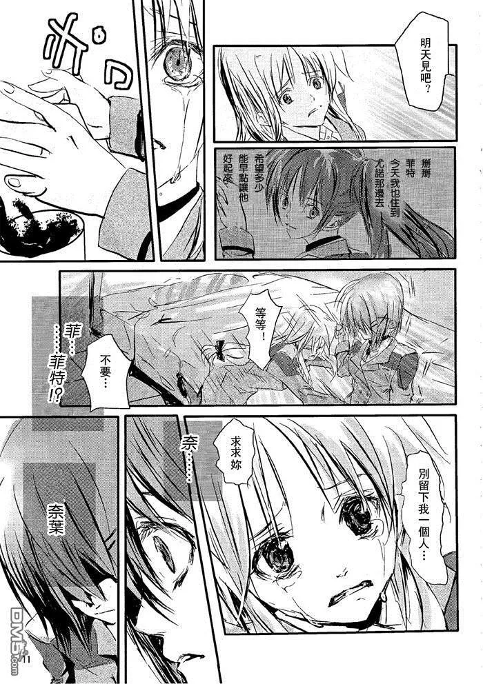 Dear  第11页