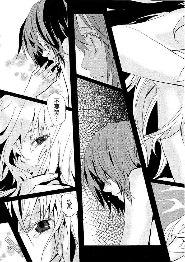 Dear  第15页