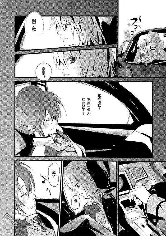 Dear  第16页