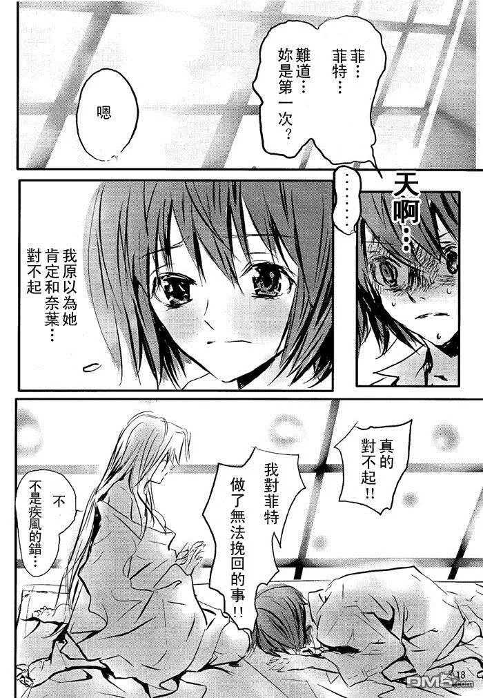 Dear  第18页