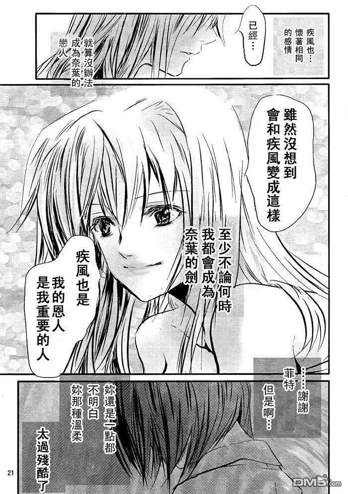 Dear  第21页