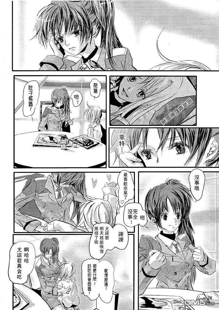 Dear  第26页