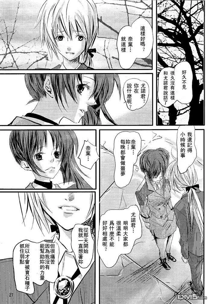 Dear  第27页