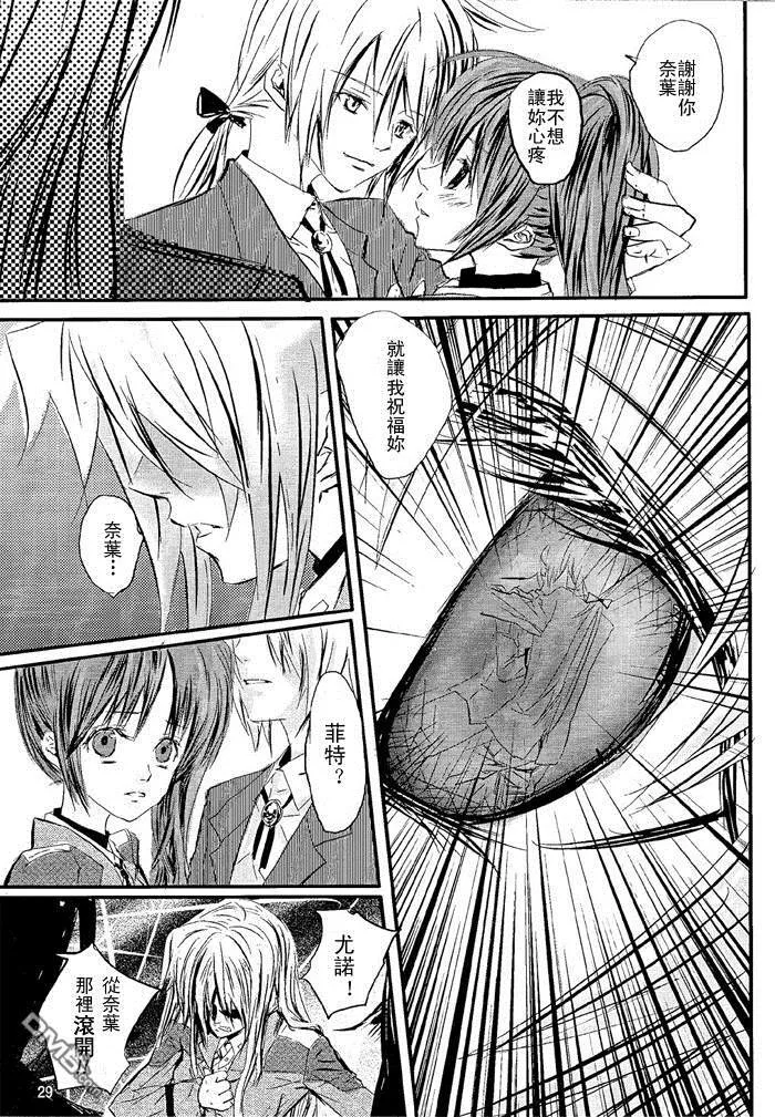 Dear  第29页