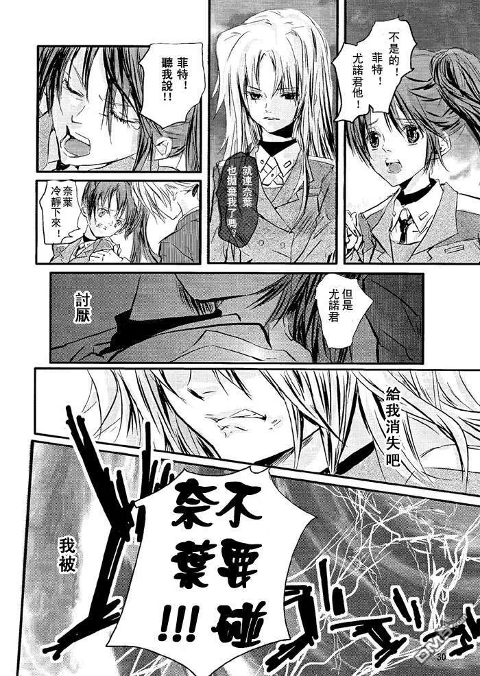 Dear  第30页