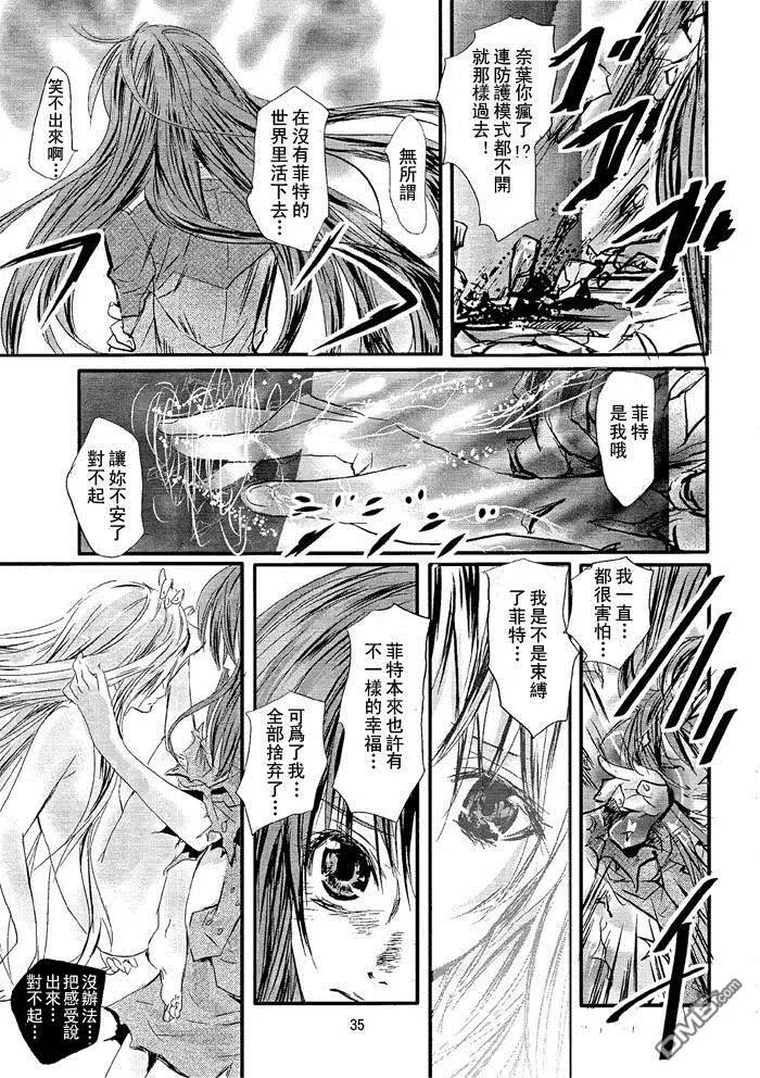 Dear  第35页