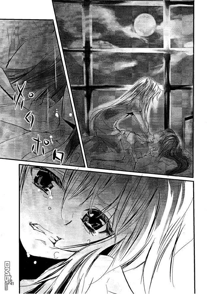 Dear  第41页