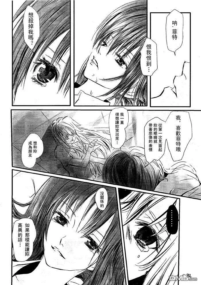 Dear  第42页
