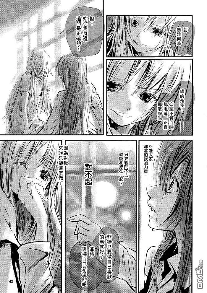 Dear  第43页