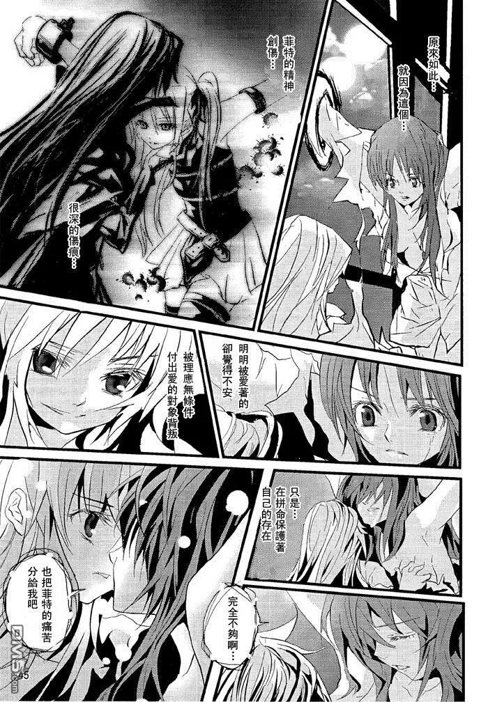 Dear  第45页
