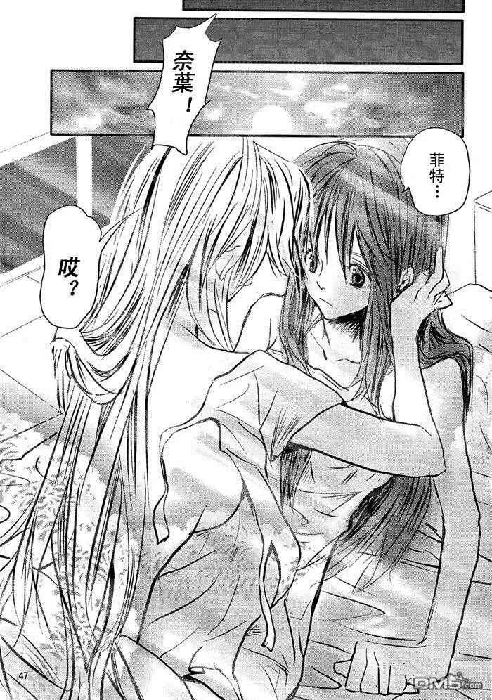 Dear  第47页
