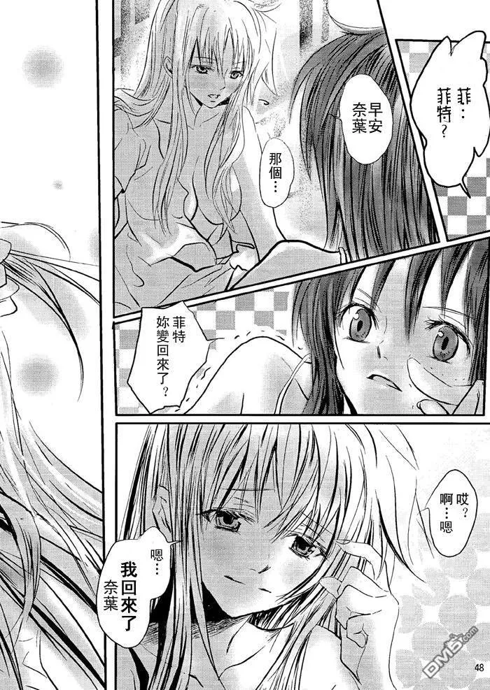 Dear  第48页