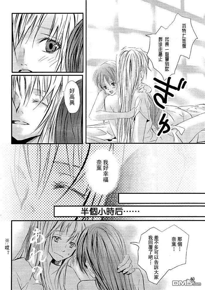 Dear  第50页