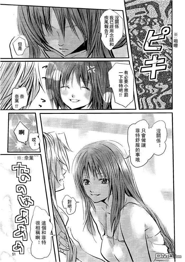 Dear  第51页