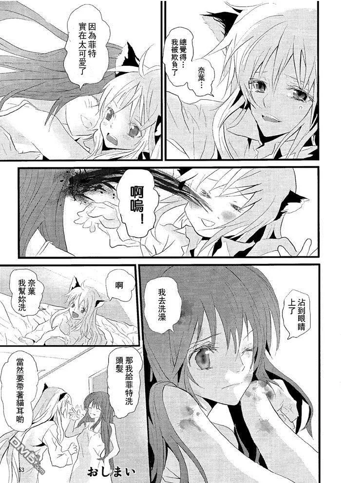 Dear  第53页