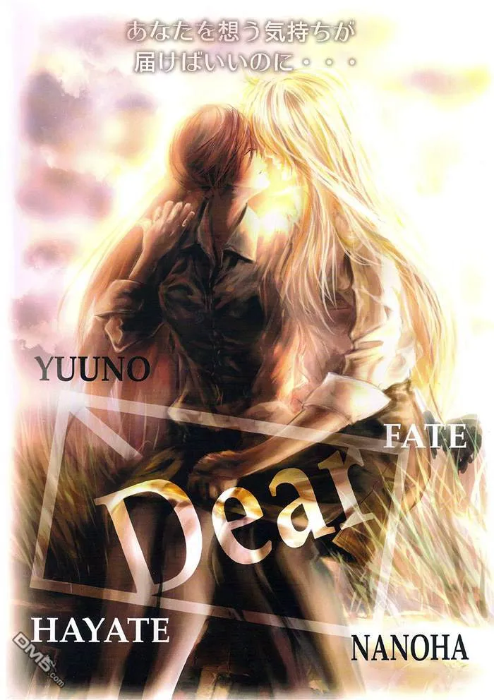 Dear  第56页