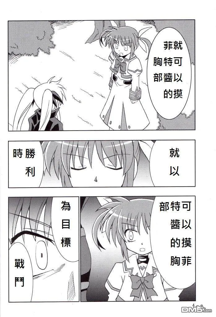 UNDER CURRENT  第3页