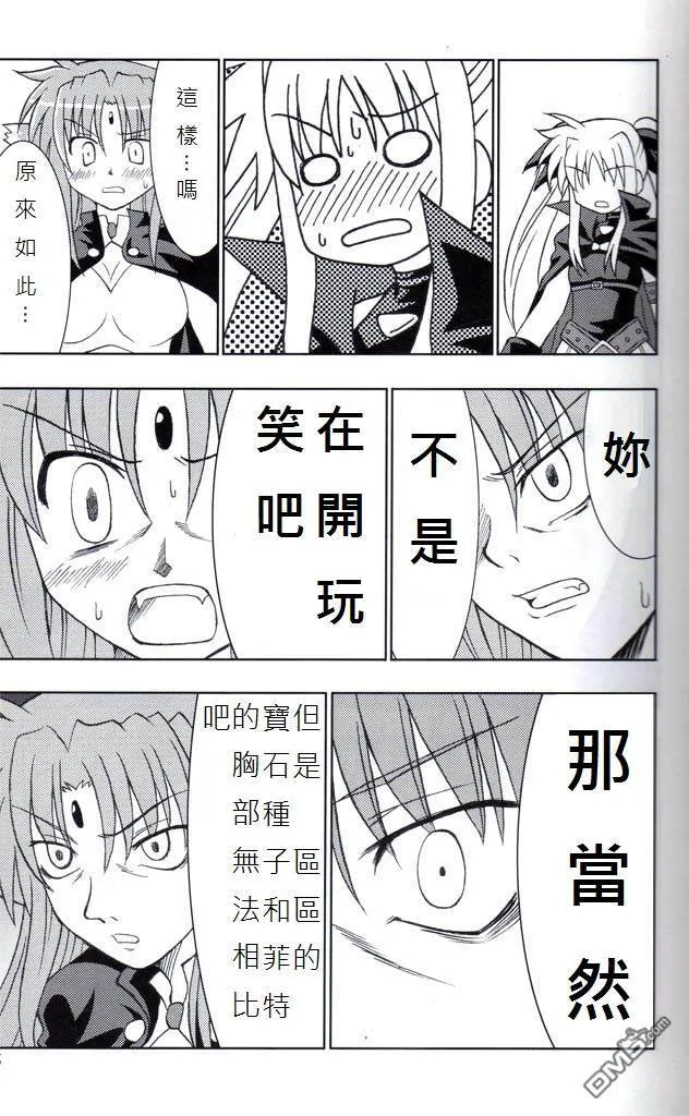 UNDER CURRENT  第4页