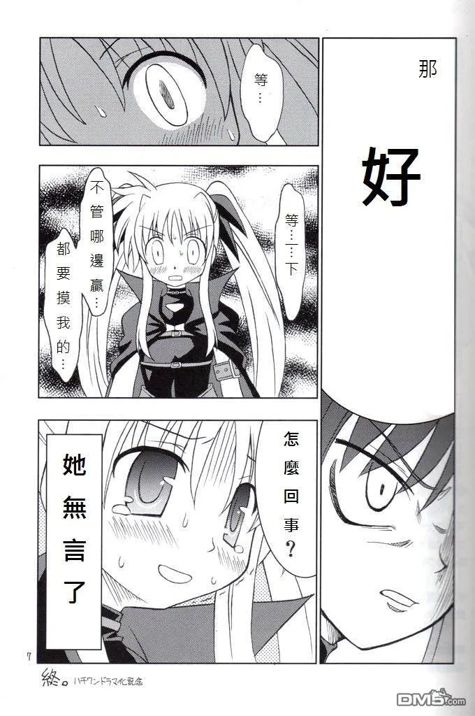 UNDER CURRENT  第6页