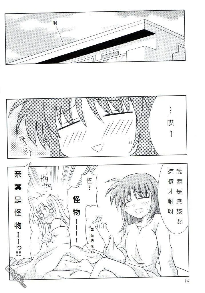 UNDER CURRENT  第15页